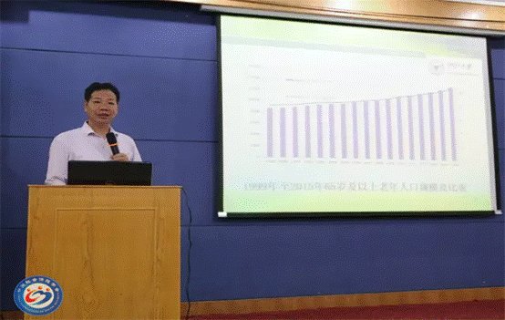 何文炯出席第九次东亚社会保障模式研讨会