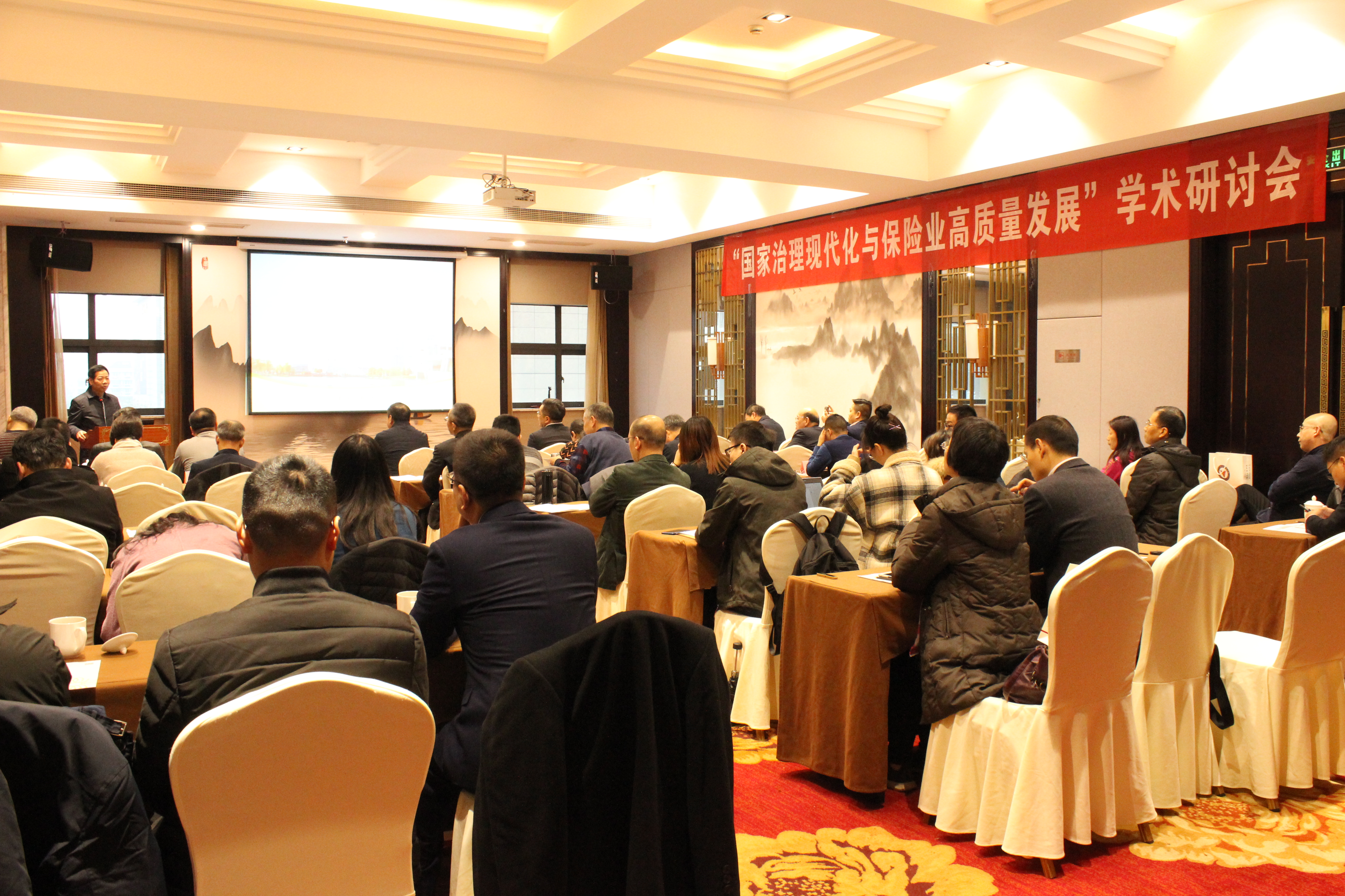 江西省,浙江省,青岛市,宁波市等地的保险学会,中国人寿保险公司,中国