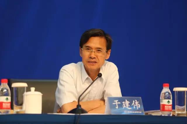 于建伟主任在作主旨报告